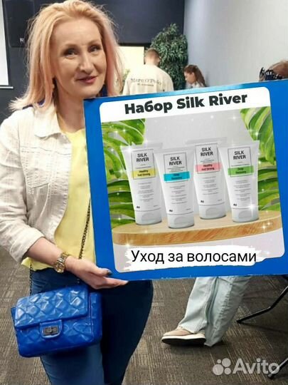 Средства для волос