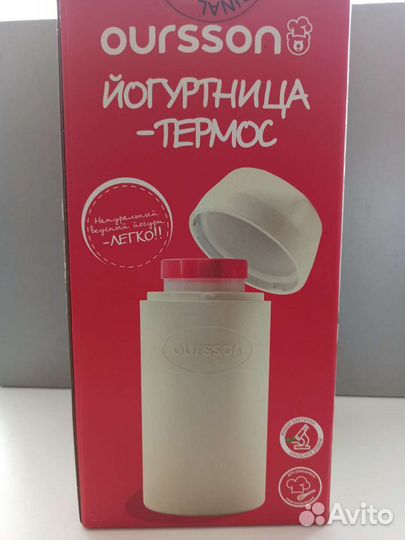 Йогуртница новая