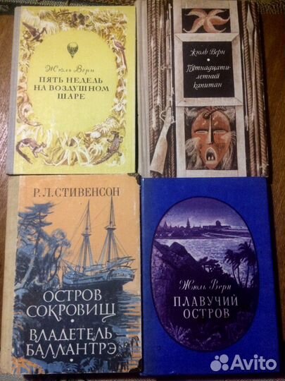 Книги детские