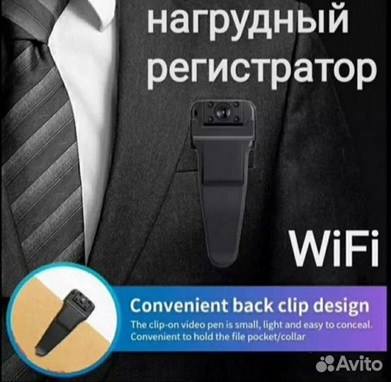 Мини камера видеонаблюдения wifi A8