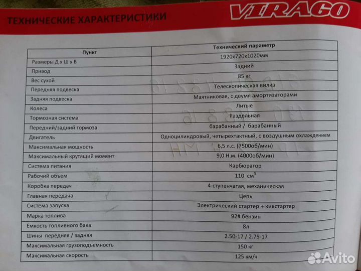 Продам мопед