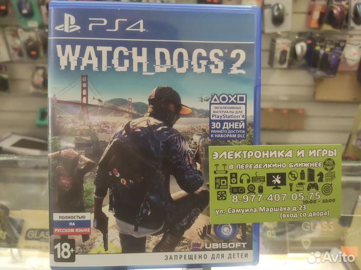 PS4 Watch Dogs 2 (русская версия)