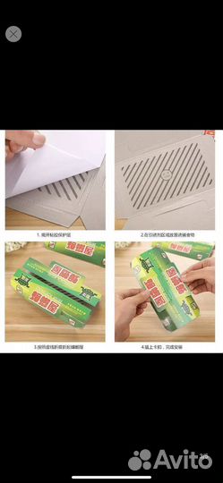 Отрава от таракана