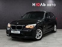 BMW X1 2.0 AT, 2010, 197 516 км, с пробегом, цена 1 450 000 руб.