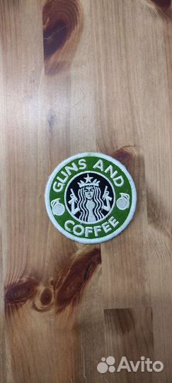 Патч guns and coffee