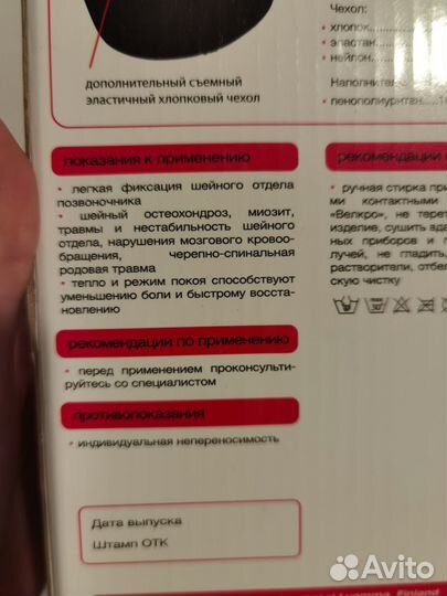 Шина шанца, бежевый, 11 45