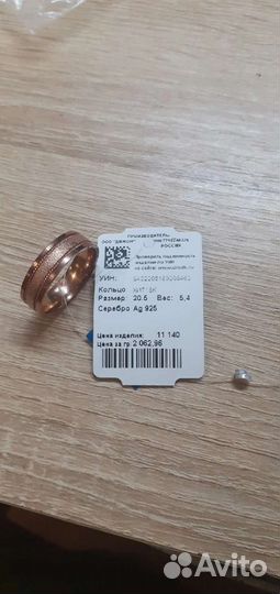 Серебро с напылением