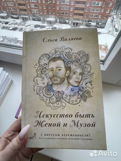 Книги Ольги Валяевой