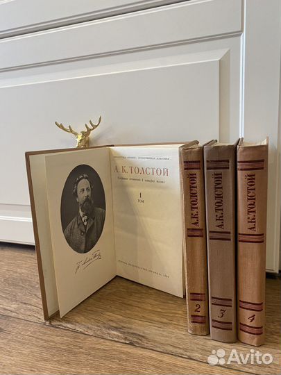 Собрание сочинений А.К. Толстой в 4-х томах