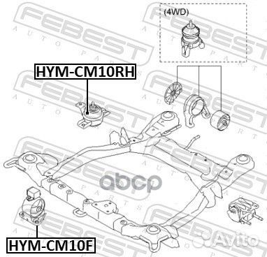 HYM-CM10F подушка двс передняя Hyundai Santa F