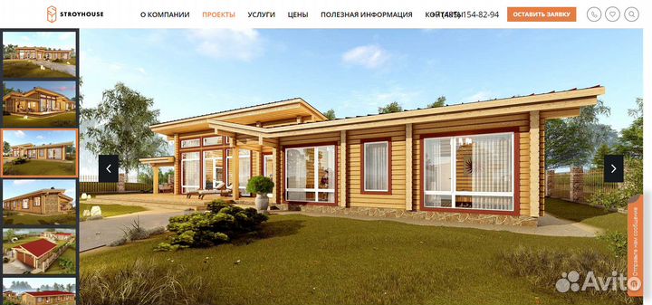 Комплект дома из клееного бруса 233 м