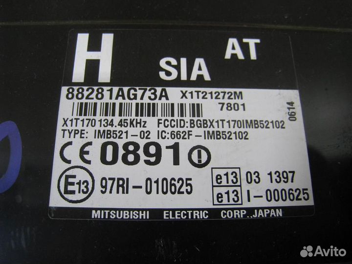 Блок управления сигнализацией Subaru Legacy/ Outb