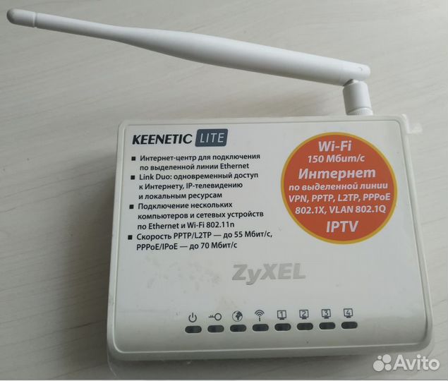 Маршрутизатор Zyxel Keenetic Lite