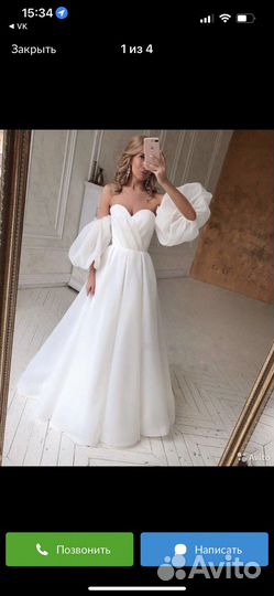 Свадебное платье