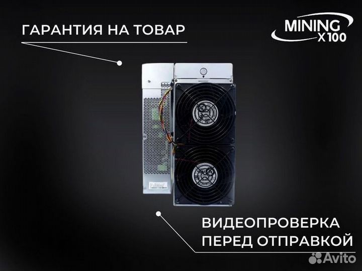 Antminer E9 2400m (новый)