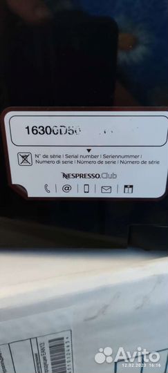 Кофемашина delonghi