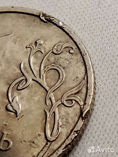 1 рубль 2009 ммд