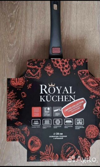 Сковородкa royal kuchen