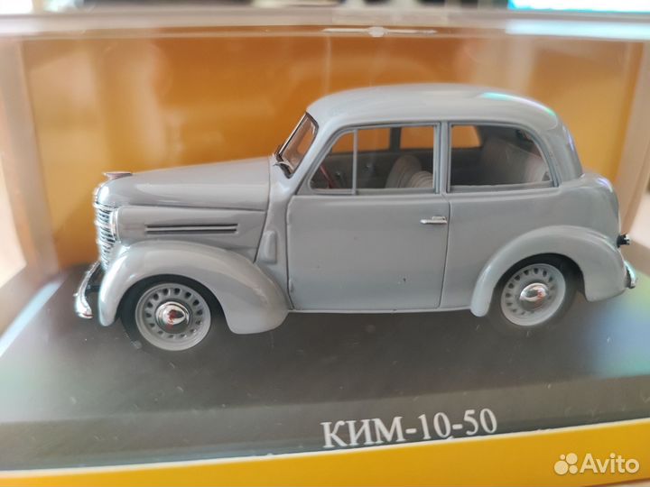 Новые легковые модели авто 1:43