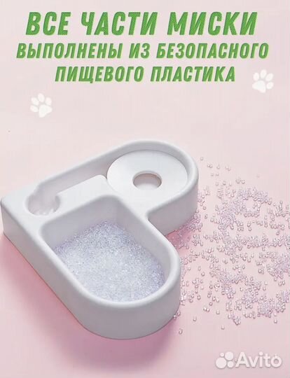 Автопоилка для животных