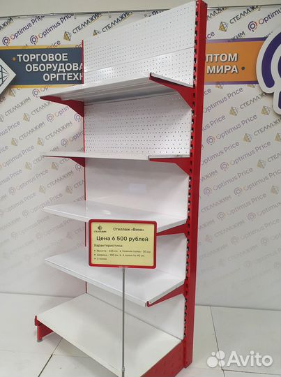 Стеллаж Вико пристенный