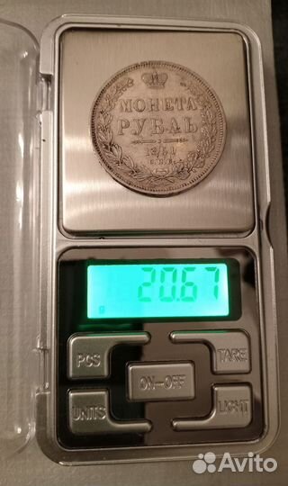 Монета рубль 1851 П А серебро