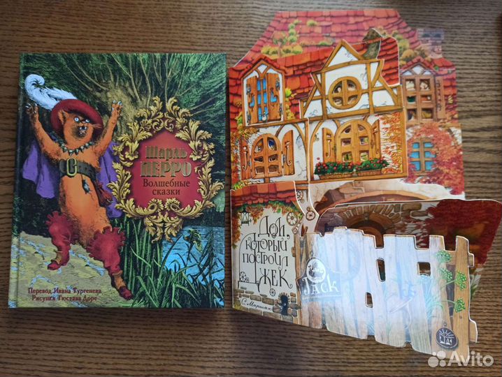 Детские книги. Новые