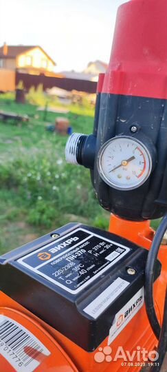 Насос поверхностный