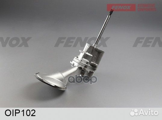 Маслонасос 2121 