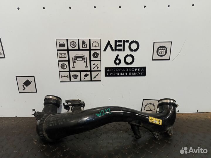 Патрубок воздушного фильтра Mercedes Benz W212