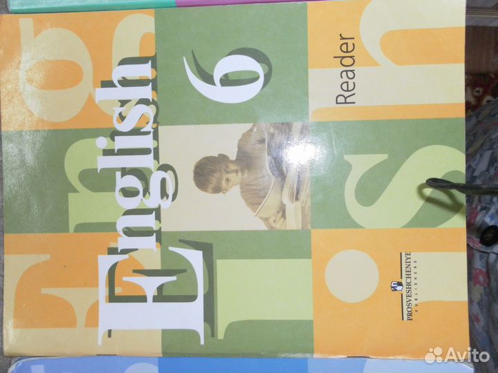 Учебная литература