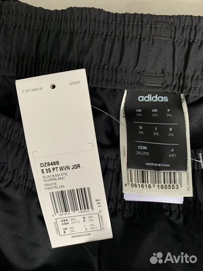 Мужские брюки adidas 3-S woven joggers 2XL (58/60)
