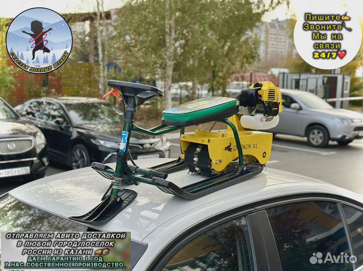 Детский снегокат с мотором/Снегоход