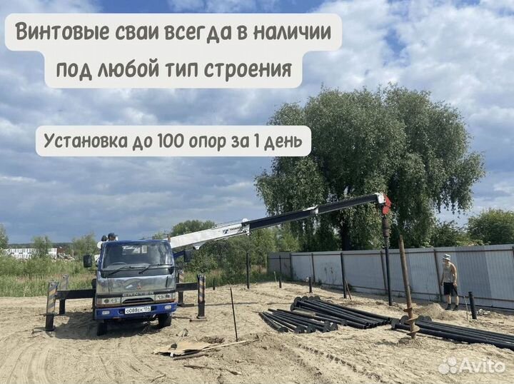 Винтовые сваи для мостов