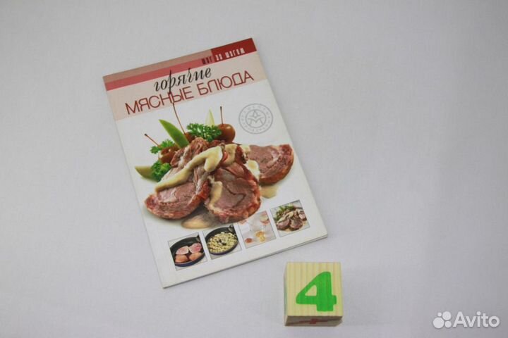 Русская кулинария