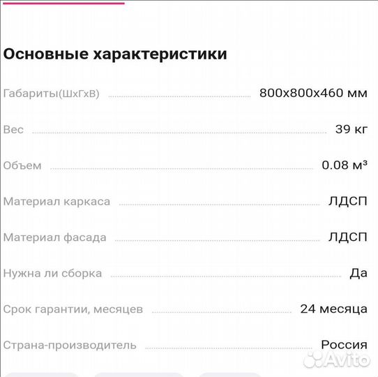 Стол трансформер