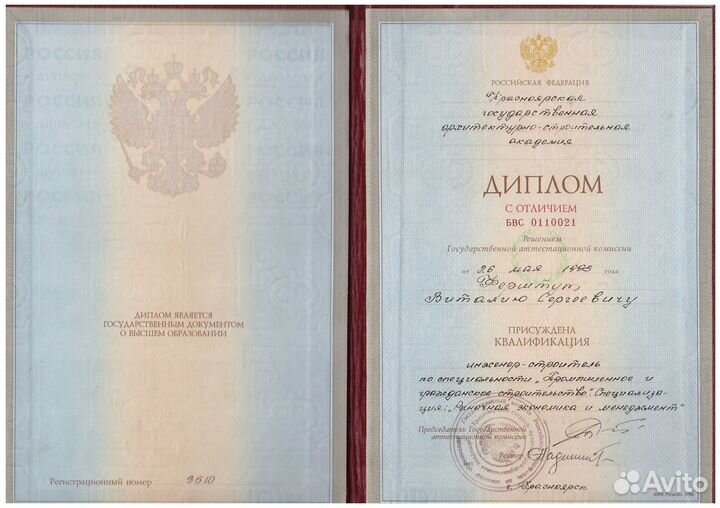 Бизнес-план для соцконтракта