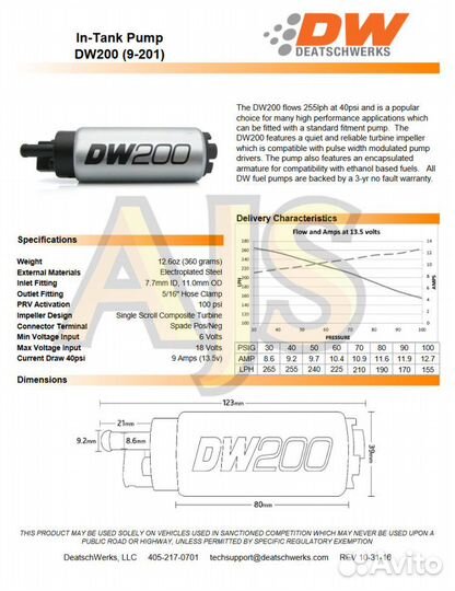 DeatschWerks насос топливный 255л\ч Honda Civic 06-11 DW200