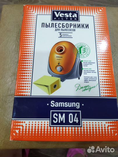 Пылесборник для пылесоса