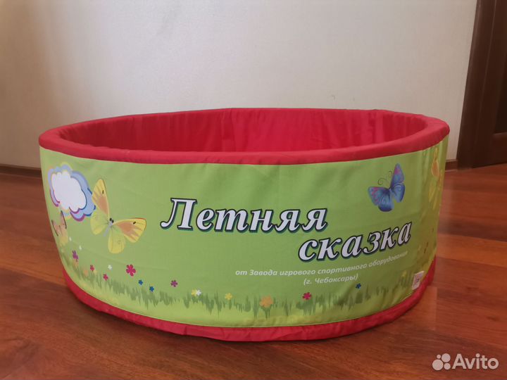 Сухой бассейн с шариками бу