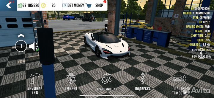 Машыны в кар паркинг