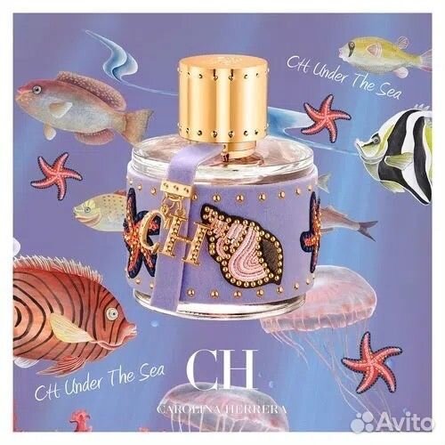 Духи женские Carolina Herrera CH Under The Sea