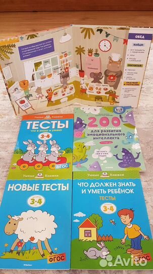 Развивающие игрушки