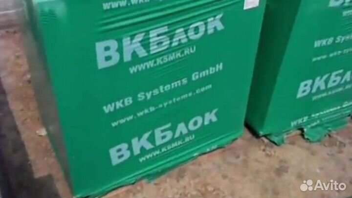 Газобетонные блоки от 7 кубов