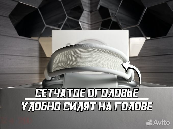 AirPods Max Silver (Лучшая версия + Гарантия )