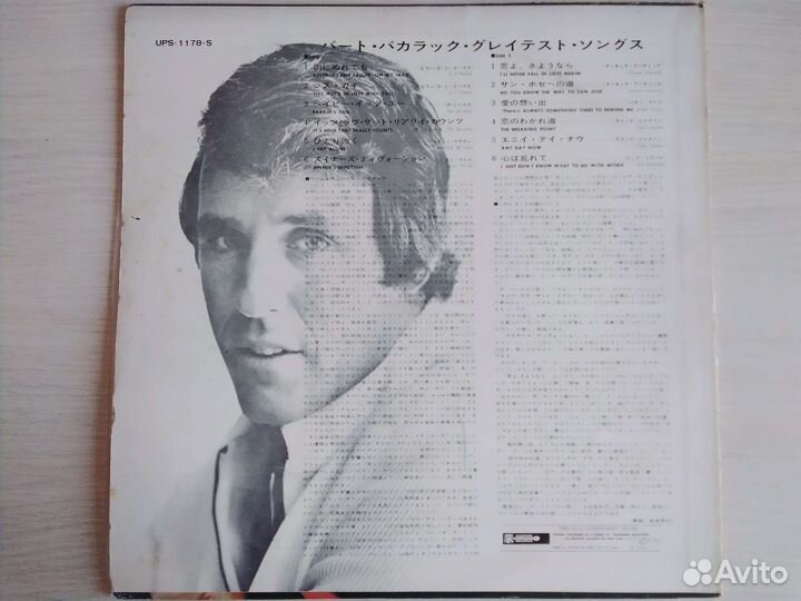 Винил - история поп музыки