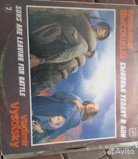 Виниловые пластинки СССР