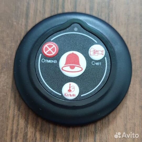 Кнопка вызова официанта и кальянщика в кальянную