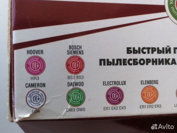 Фильтр Хеппа к пылесосу