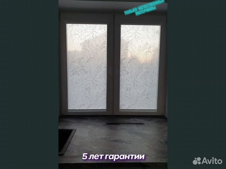 Рулонные шторы Челябинск